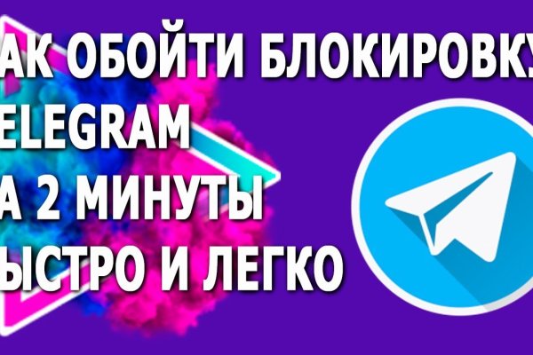 Кракен маркетплейс что там