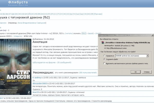 Кракен даркнет только через тор