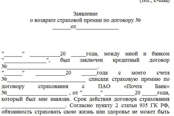 Ссылка на кракен маркет