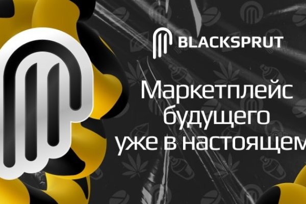 Ссылки на кракена и на мегу