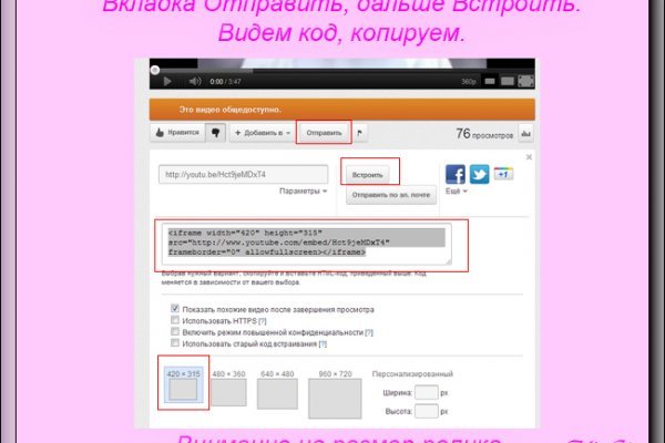 Рабочая ссылка кракен маркетплейс