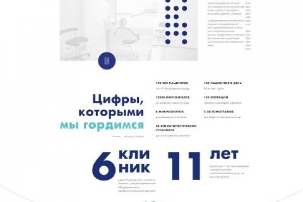 Кракен ссылка новая