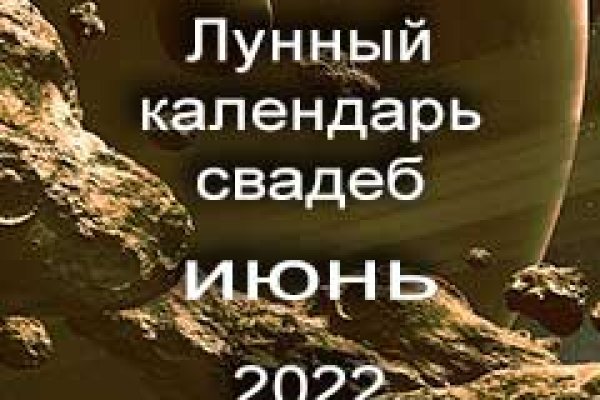 Войти в кракен