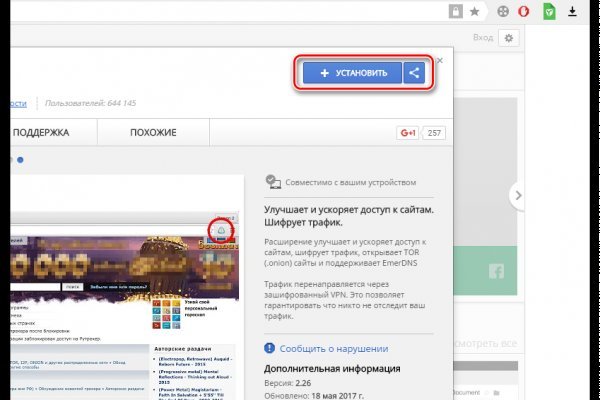 Kraken что это такое