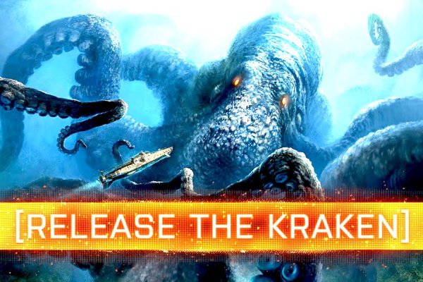 Kraken это