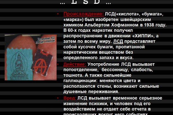 Кракен даркнет официальный сайт