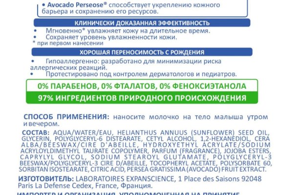Как заказать на кракене
