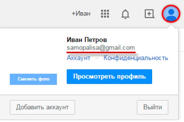 Даркнет зеркало