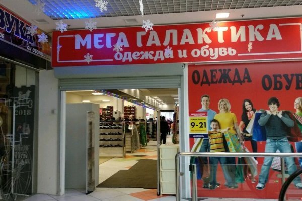 Рабочее зеркало на кракен