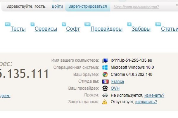 Кракен ссылка на сайт com