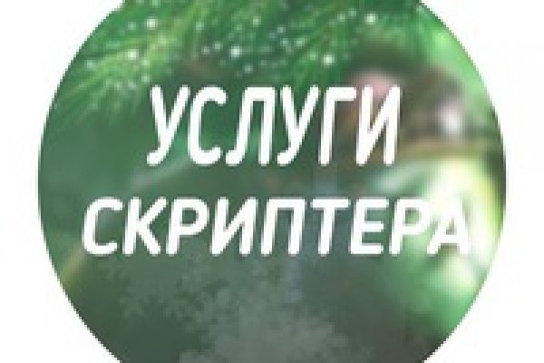 Работающий сайт кракен
