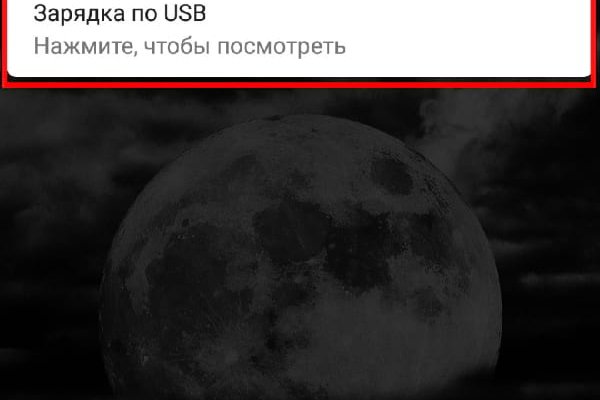 Кракен онион даркнет площадка