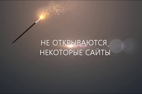 Кракен шоп зеркало