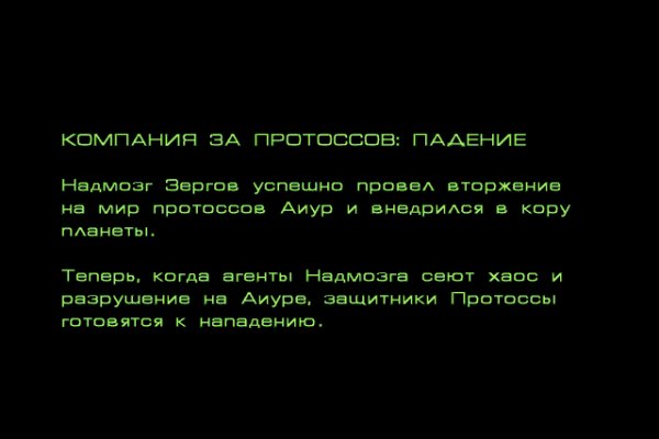 Прямая ссылка на кракен