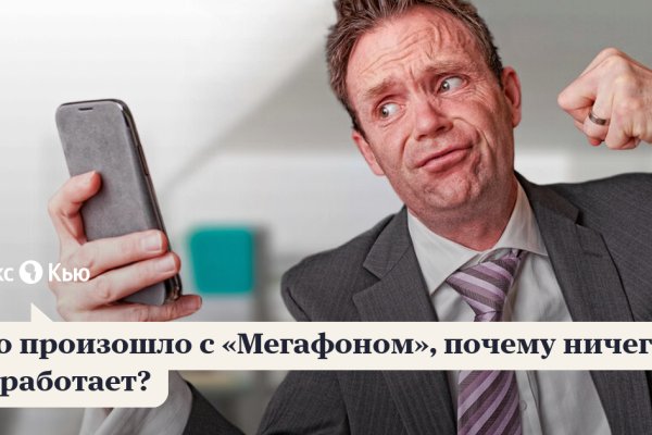 Кракен магазин нарков