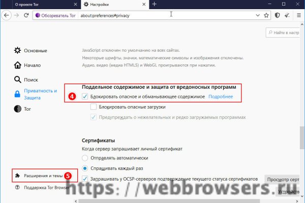 Кракен мониторинг ссылок kraken torion
