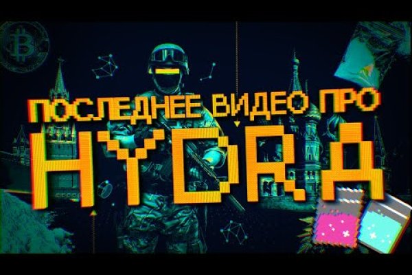 Kraken ссылка tor официальный сайт