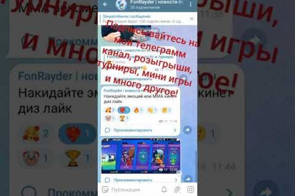 Кракен рабочее на сегодня сайт