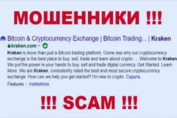 Вывести деньги с кракена
