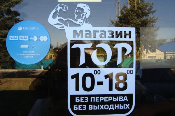 Кракен продажа