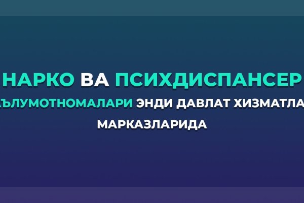 Кракен даркнет скачать