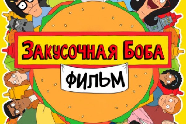 Кракен зеркало рабочее на сегодня krakenat2krnkrnk com