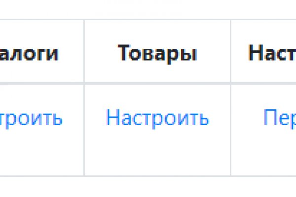 Ссылка на кракен 11