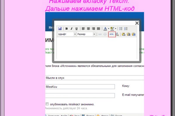 Кракен что продается