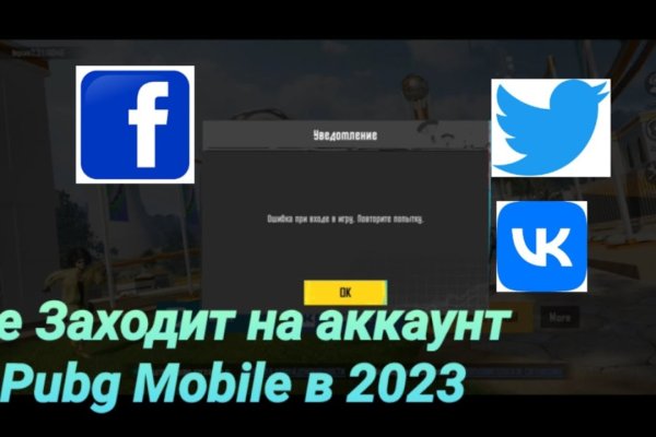 Как зайти на кракен с компа