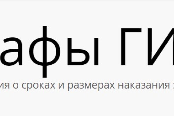 Как восстановить аккаунт на кракене даркнет