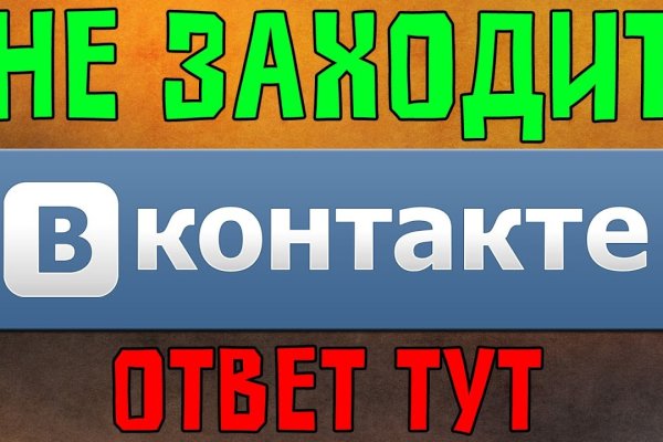 Что такое кракен маркет