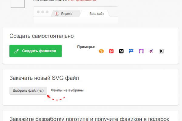 Kraken зеркало стор