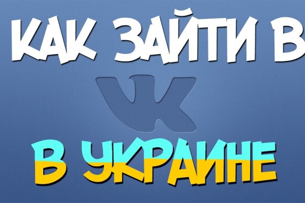 Что такое кракен маркетплейс в россии