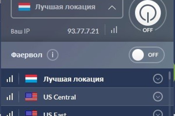 Кракен сайт kr2web in цены