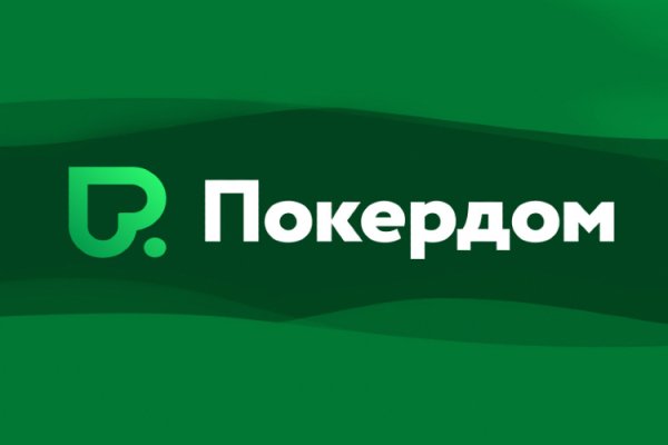 Кракен официальный сайт