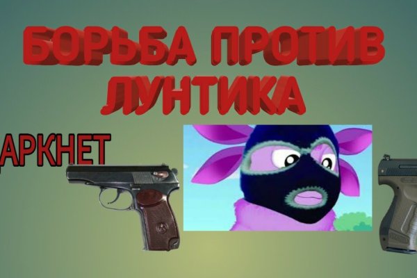 Как восстановить пароль на кракене