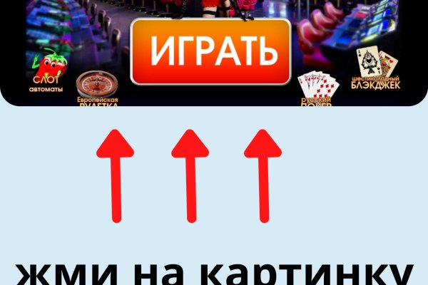 Кракен онион