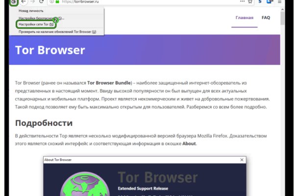 Кракен маркет тор