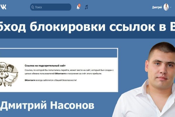 Работающий сайт кракен