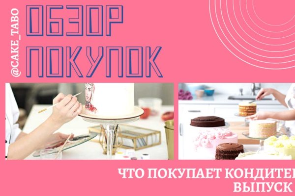 Что такое кракен плейс