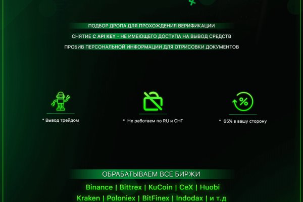 Как зайти на кракен даркнет