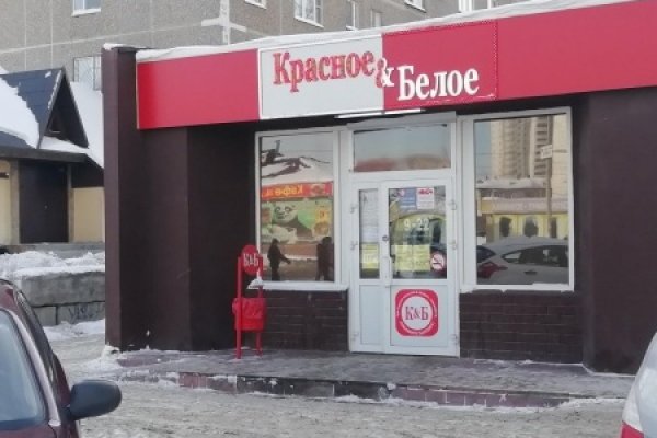 Официальная тор ссылка кракен сайта