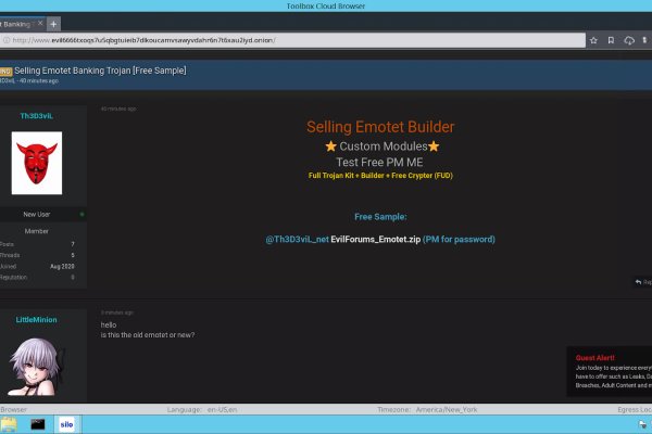 Кракен актуальная ссылка kraken torion net