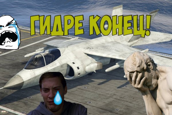 Гидра и кракен
