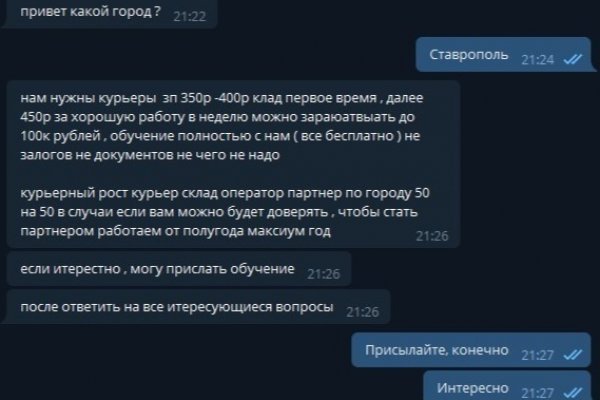 Кракен маркетплейс ссылка