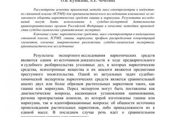 Кракен зеркало gigageek ru