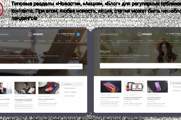 Кракен сайт в тор браузере ссылка