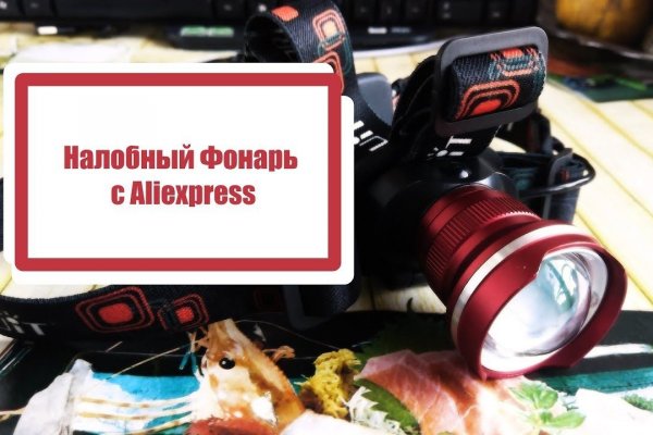 Взломали аккаунт кракен